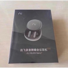 iFLYTEK 科大訊飛 iFLYBUDS Nano+ 錄音降噪會議耳機