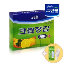 찐 크린랩 크린랲 크린장갑 200매 (증정) 속장갑 1입, 4개, 200개입