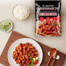 제이크앤푸드 전자레인지 간편식 밀키트 오븐에 구운 고추장 삼겹살, 150g, 2개