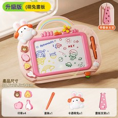 DIU 兒童萌兔畫板磁性畫板塗鴉板寶寶寫字板磁力彩色繪畫帶支架玩具, 1個, 如圖
