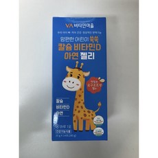 비타민마을 맘편한 어린이 쑥쑥 칼슘 비타민D 아연 젤리 14p, 280g, 2개