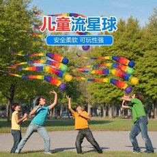 兒童手拋彩虹沙包, 1個, 感受阻力：【手拋彩虹球】孩子開心一整天,普通體驗小號： 1個【彩虹色流星球】開心, 彩虹色