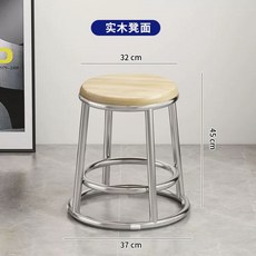 원형 바 스툴 높은 심플 의자 원목 높이 홈바 높은의자 카페, D. 3중 링 의 높이 45cm 스툴 - 원목 좌석 및