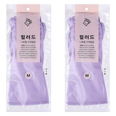 YAMUJIN 彩色丁腈橡膠手套 雙手套組, 中(M), 2套, 紫色