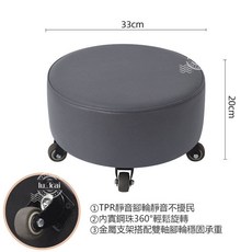 萬向輪矮凳 滑輪凳 滾輪椅 換鞋凳 美甲凳 學步凳 家用滑輪矮凳 帶剎車可移動擦地凳 帶娃神器, 普通款深灰色,四輪款（容易側翻）, 1個