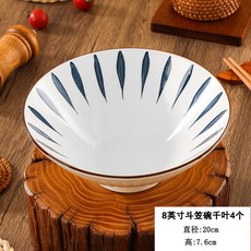 손잡이가 있는 대형 세라믹 사이즈 그릇 심플 컬러 언더글레이즈 모양 스타일 가정용 수프 식기류, 치바 8inch 대나무 모자 그릇 4개 세트