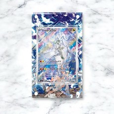 萊希拉姆ar擴散式卡磚 對戰夥伴 莉莉艾Sar 奇樹Sar, 經典磁吸磚,不含卡片