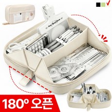 시유타임 대용량 필통 중학생 고등학생, 1개, 아이보리