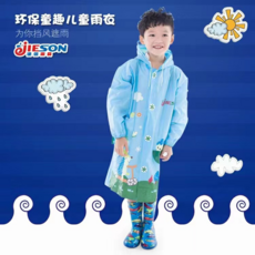 萌小猬兒童雨衣 可愛卡通書包位學生雨披 反光條設計