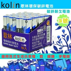 歌林電池3號/4號16入(一箱共90組) 3號16入(90組), 1個, 16