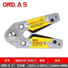 多角度焊接固定神器 磁力開關 電焊直角三角輔助 磁性定位工具, 1個, ORD.A S非開關小號