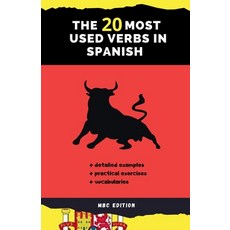 (영문도서) The 20 Most Used Verbs in Spanish: Your Key to Language Proficiency Paperback, Independently Published, English, 9798864546451