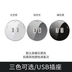 【偉益直銷】嵌入式電力軌道插座 壁掛軌道插座 萬能插座 暗裝導軌插座 插座擴展器 適配器 萬能適配器 USB充電插座面板, 1個, USB適配器【1個】