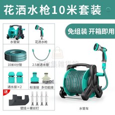 高壓洗車水槍水管套裝, 花灑水槍10米套裝, 10m