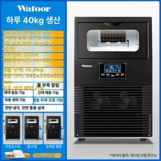 업소용 사각얼음 영업용 아이스메이커 제조기 가정용 대형, 공기 냉각, 수도 연결, 소형 4kg 40kg