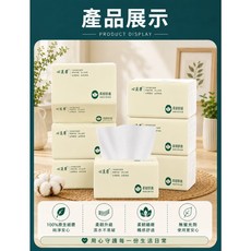 心沐森 四層加厚抽取式面紙, 1個