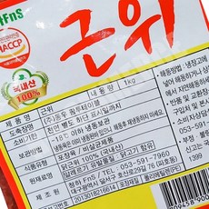 청하 닭근위 FNS 1kg 냉동 전문업소용 식당용 업소용 전문점용 닭고기요리