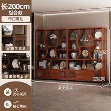新中式衚桃色博古架古董擺件 多寶閣茶室收納櫃茶架茶具茶葉展示櫃 D4CM, 【 組合款 】200cm長-帶門帶抽-紅, 1個