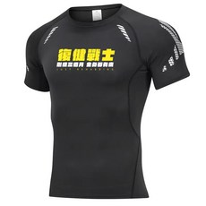 復健戰士 運動上衣【現貨/免等】格鬥T 泰拳T 健身 運動緊身衣 排汗機能衣 MMA 拳擊 復健 訓練 散打, 1個, L