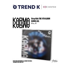 [Trend K 탑로더 증정] 스트레이 키즈 (Stray Kids) 정규4집 앨범 [KARMA] KARMA VER