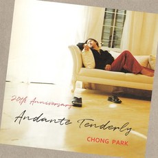 [CD] 박종훈 - 20th Anniversary Andante Tenderly, 1