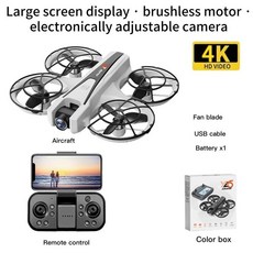 드론 전문가용 항공 촬영 원격 조종 항공기 듀얼 카메라 쿼드콥터 남자아이 선물, 1개, 1. Grey 4K 1B