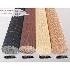 대나무발 문발 커튼 식당 가리개 베란다 현관 창문 창발
