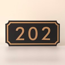 소소지점 프리미엄 골드 호수판 호실판 문패, 블랙골드_202호