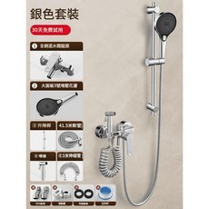 九牧王 全銅淋浴花灑套裝 增壓噴頭 槍灰色, 亮銀色 全銅圓形升降款 防腐防鏽 十年質保, 1個