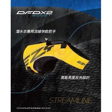 EZYDOG X2 蛙人浮水衣 犬用 泳衣 救生衣 XS-XL, Ezydog蛙人浮水衣-黃色,4XS, 1個