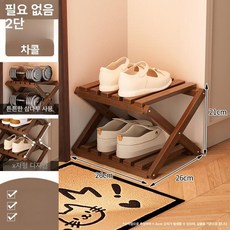 브랜드없음 신발장 접이식 우드 튼튼한 나무 수납, 1개, 티 컬러 2칸