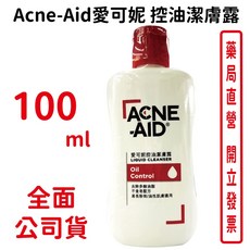 Acne-Aid 愛可妮 控油潔膚露, 1個