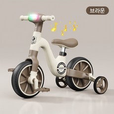 2026 유아용 세발자전거 주니어 유아동 밸런스 바이크 두발자전거, 1개, 브라운