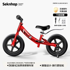 兒童平衡車無腳踏自行車二合一滑行車寶寶滑步車2歲3歲6歲小孩, 14寸衝鋒款帶腳踏腳撐【中國紅】實心輪, 1個