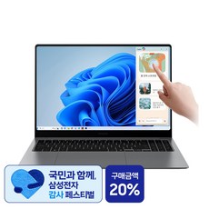삼성전자 갤럭시북5 프로 NT960XHA-K51A 인텔 울트라5 16인치 고해상도 AI 코파일럿+ 윈도우11 터치 스크린 직장인 대학생 노트북, WIN11 Home, 16GB, 512GB, 그레이