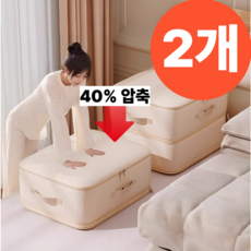 루베코 이불 압축 파우치 주머니 보관 정리, 1개, 2개입