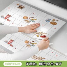 台灣熱銷 10米防潮墊 廚房櫥櫃貼紙 耐高溫防水抽屜竈臺鋪膜防塵自粘貼紙, 1個, bee-格子喵咪,【送工具】60cm寬* 2米