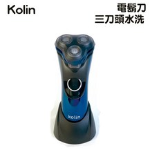 歌林 Kolin 可水洗極速USB充電式三刀頭電動刮鬍刀