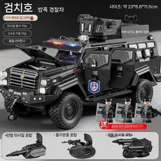 SWAT 장갑 경찰차 합금 다이캐스트 시뮬레이션 모형 어린이 장난감, 인기 SWAT+4포탑+3피규어