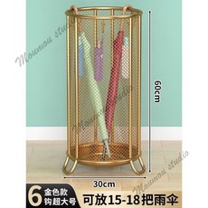 優選樂購 雨傘收納架 傢用門口鐵藝大容量瀝水傘架 多人掛傘置物架, 00金色超大號【不鏽鋼接水盤】, 1個