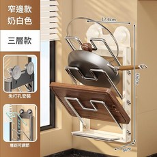 不鏽鋼鍋蓋架 壁掛收納架, 窄邊款3線 奶白色, 1套