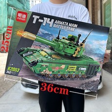 益智拼裝小顆粒積木模型玩具培訓機構招生大禮盒，啟發空間想像力，訓練手眼協調, 1個, K2053坦克小顆粒積木【342PCS】