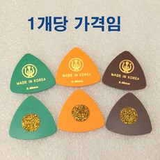 국산 미끄럼방지 피크 삼각형 0.4mm 0.46mm 0.48mm 0.5mm 통기타피크, 1개
