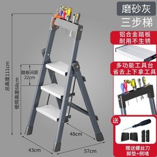 鋁合金多功能摺疊人字梯 加厚防滑安全承重登高爬梯, 1個, 【1000承重航空碳鋼合金-紅色3步】,【適合所有家庭層高】安全牢固-免費試用