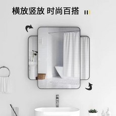 浴室鏡子 廁所鏡子 壁掛鏡子 衛浴鏡 方形鏡 洗手臺鏡 簡約時尚設計 橫放豎放皆可, 白色