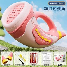 動物集結 模擬音效 兒童號角玩具, 粉色動物集結號電池款趣味30音效, 1個