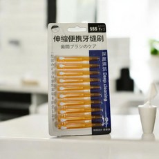 福廣 伸縮便攜牙縫刷 牙間刷 深度清潔 10支, 1個, 產品包裝內含10 支牙間刷1️⃣盒10支,伸縮便攜牙縫刷 牙間刷1️⃣盒0.7mm