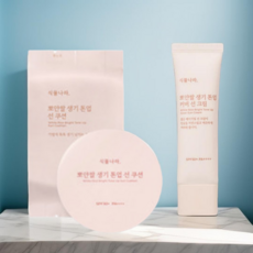 식물나라 뽀얀쌀 선케어 2종세트 [생기 피치 선쿠션 15g + 리필 15g + 선크림 50ml]