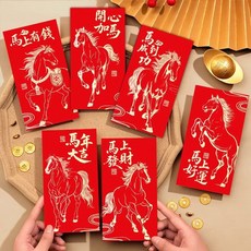 生肖卡通紅包袋 燙金新年利是封, 1個, 【步步高昇燙金】直放長款,【1包6個】百元平放