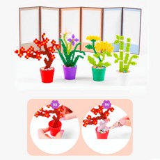 (CL) 6mm 디폼블럭 사군자 화분만들기, 매화